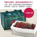 紐西蘭大嘴巴櫻桃禮盒32mm/1KG (附限量紅脣提袋)(高規格精選)